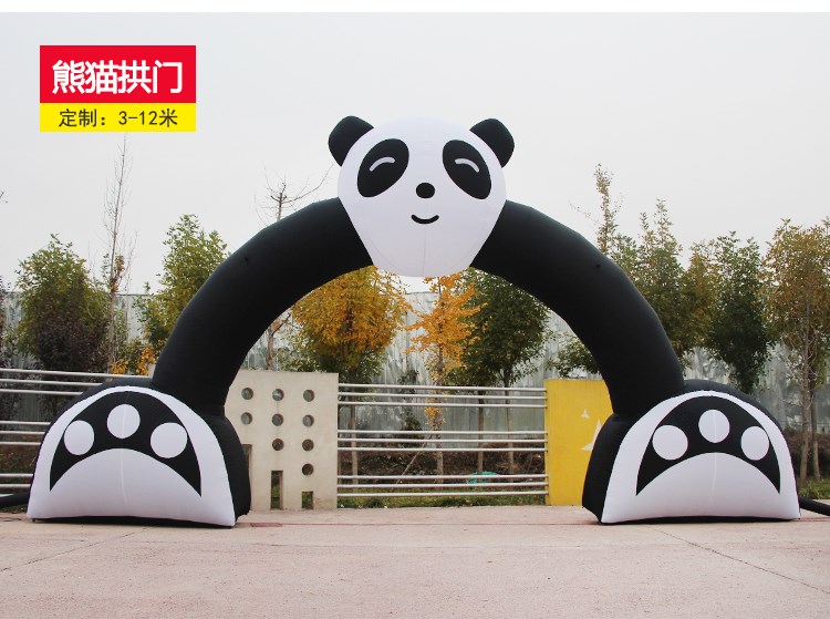 铜川熊猫拱门